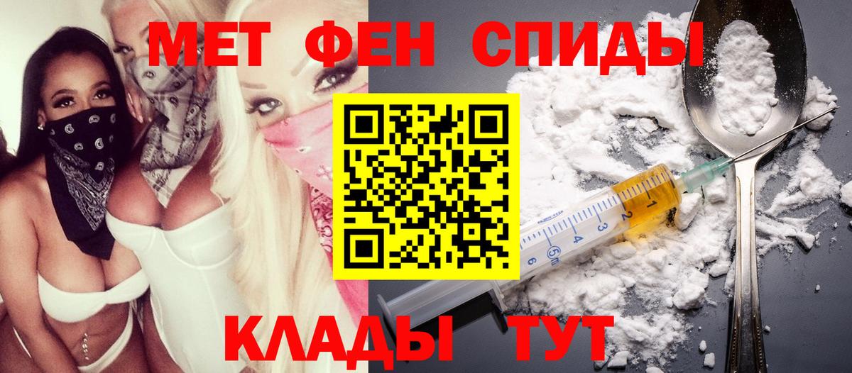 Канаш  Amphetamine Розовый  Amphetamine  Вход с VPN 