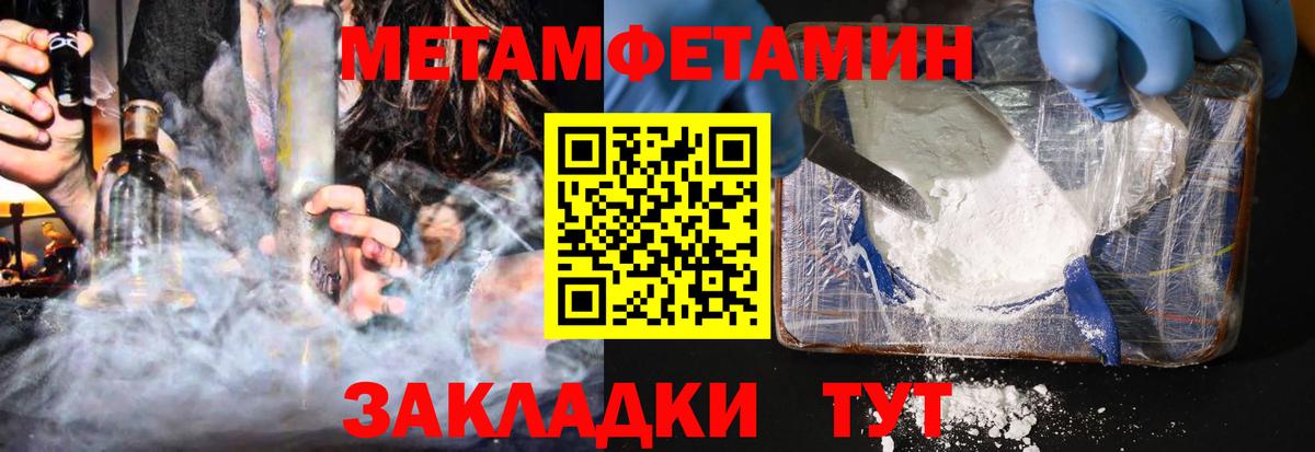 Amphetamine 98% Канаш