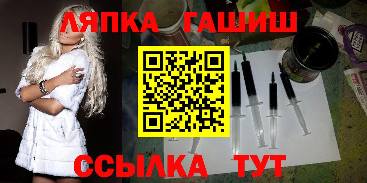 ГАШИШ Ice-O-Lator Канаш