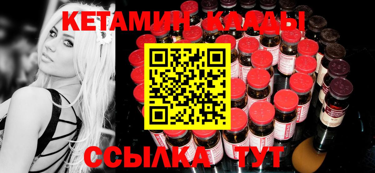 Канаш  блэк спрут ссылки  Вход с VPN  Кетамин VHQ  КЕТАМИН VHQ 