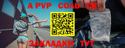 метамфетамин Краснокаменск