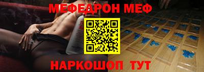 метамфетамин Краснокаменск