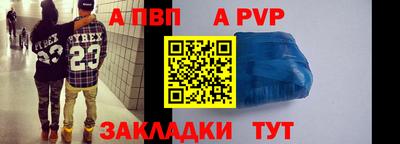 метамфетамин Краснокаменск