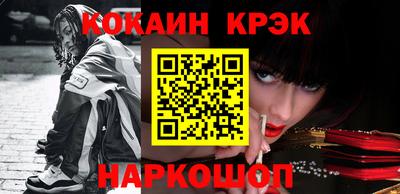 метамфетамин Краснокаменск