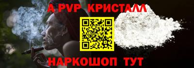 метамфетамин Краснокаменск
