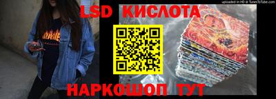 метамфетамин Краснокаменск