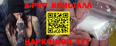 a pvp Краснознаменск