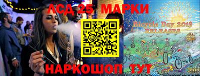 метамфетамин Краснокаменск