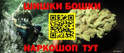 метамфетамин Краснокаменск
