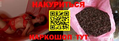 прущая мука Краснодар