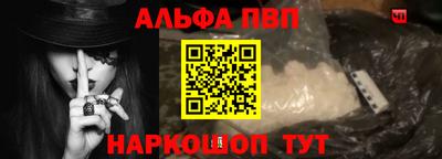метамфетамин Краснокаменск