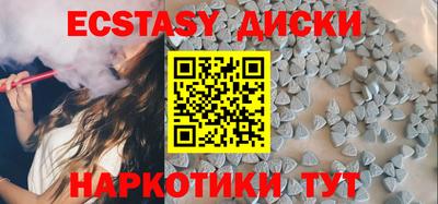 метамфетамин Краснокаменск