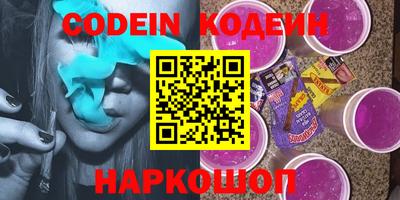 метамфетамин Краснокаменск