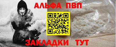 a pvp Краснознаменск