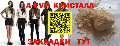 метамфетамин Краснокаменск