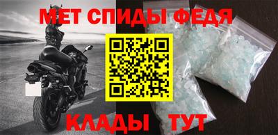 метамфетамин Краснокаменск