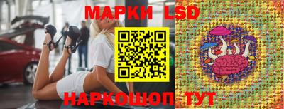метамфетамин Краснокаменск