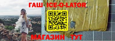 метамфетамин Краснокаменск