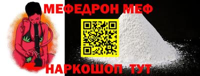 прущая мука Краснодар