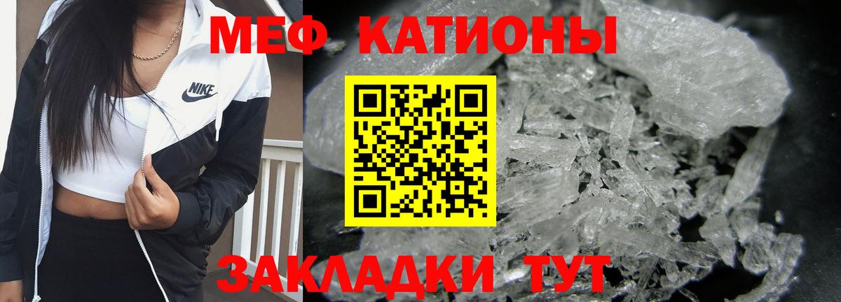 МЕФ мука Канаш