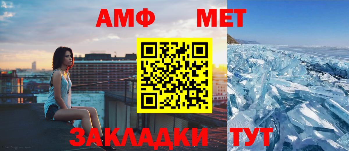 Канаш  Первитин Декстрометамфетамин 99.9%  Вход с VPN  Первитин Декстрометамфетамин 99.9% 