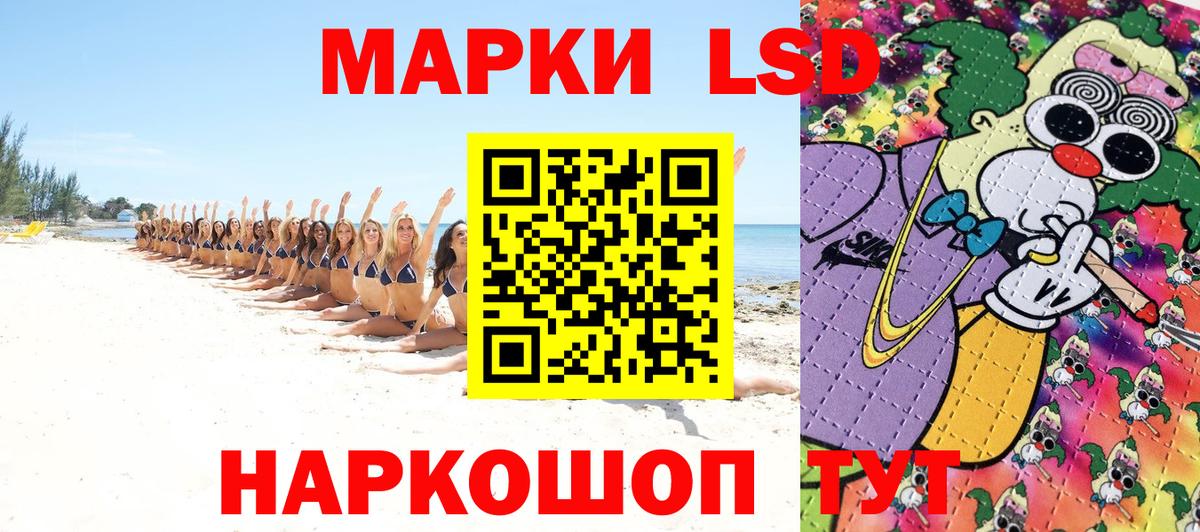 Марки NBOMe  Марки N-bome 1500мкг  Вход с VPN  Канаш  Марки N-bome 1500мкг 