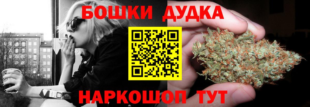 Канаш  Конопля VHQ  Вход с VPN  Канабис Ganja  Каннабис марихуана 